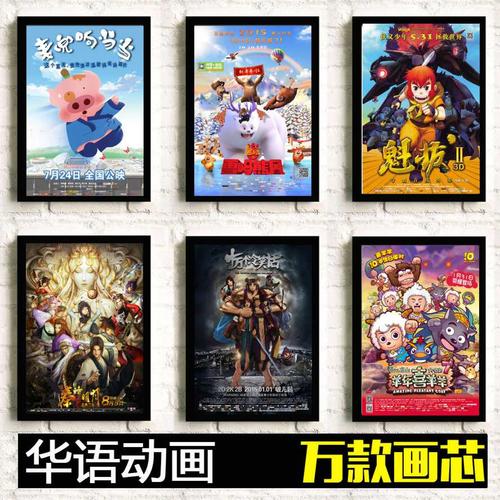 北大研究生学历证书图片